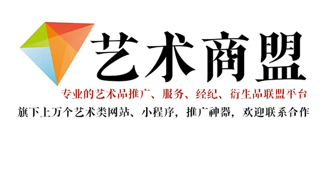 河南省-艺术家应充分利用网络媒体，艺术商盟助力提升知名度