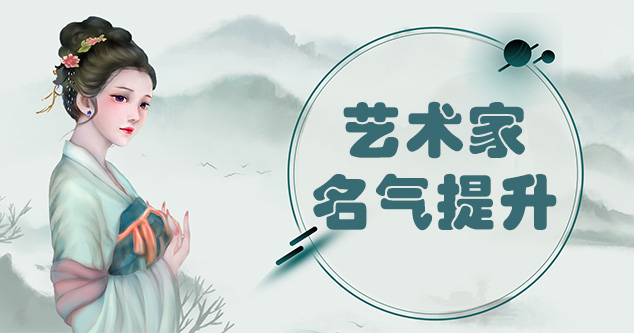 河南省-新手画师可以通过哪些方法来宣传自己?