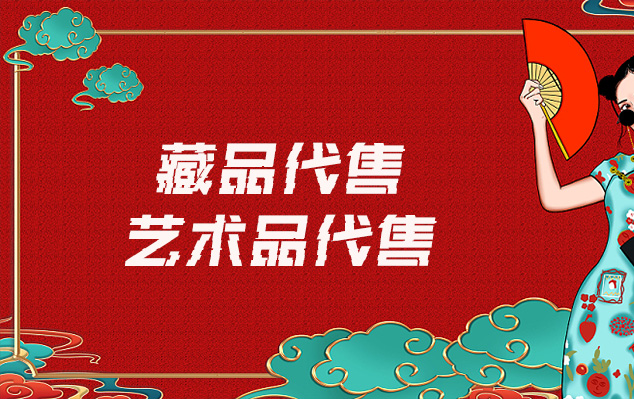 河南省-请问有哪些平台可以出售自己制作的美术作品?