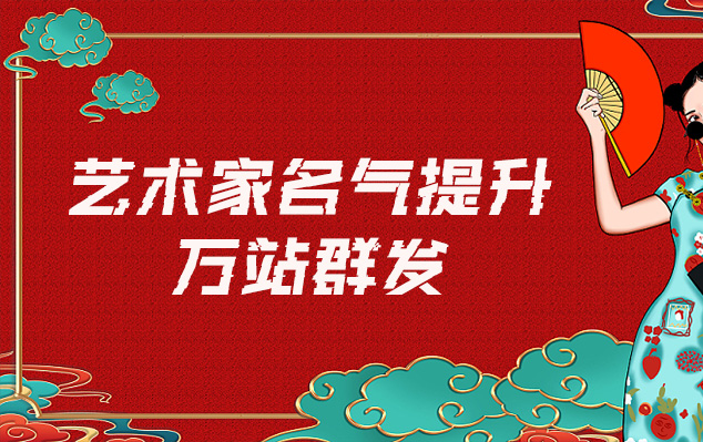 河南省-哪些网站为艺术家提供了最佳的销售和推广机会？